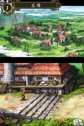 Gensou Suikoden - Tierkreis (Japan) screen shot game playing